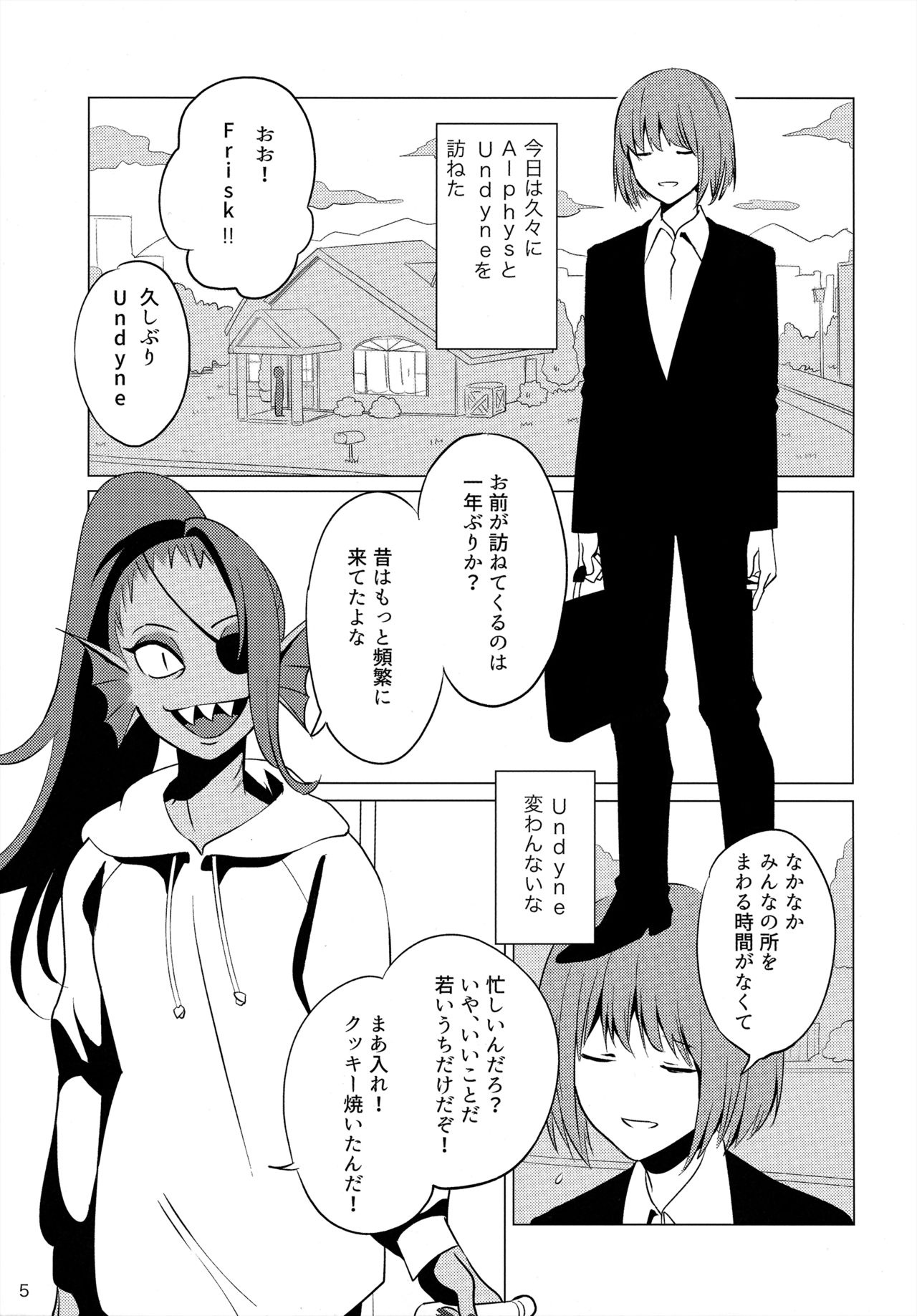 CLEARLY page 4 full