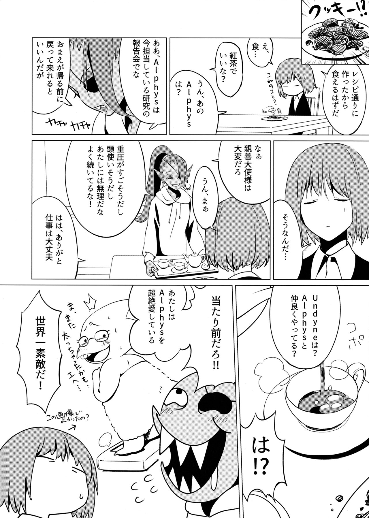 CLEARLY page 5 full