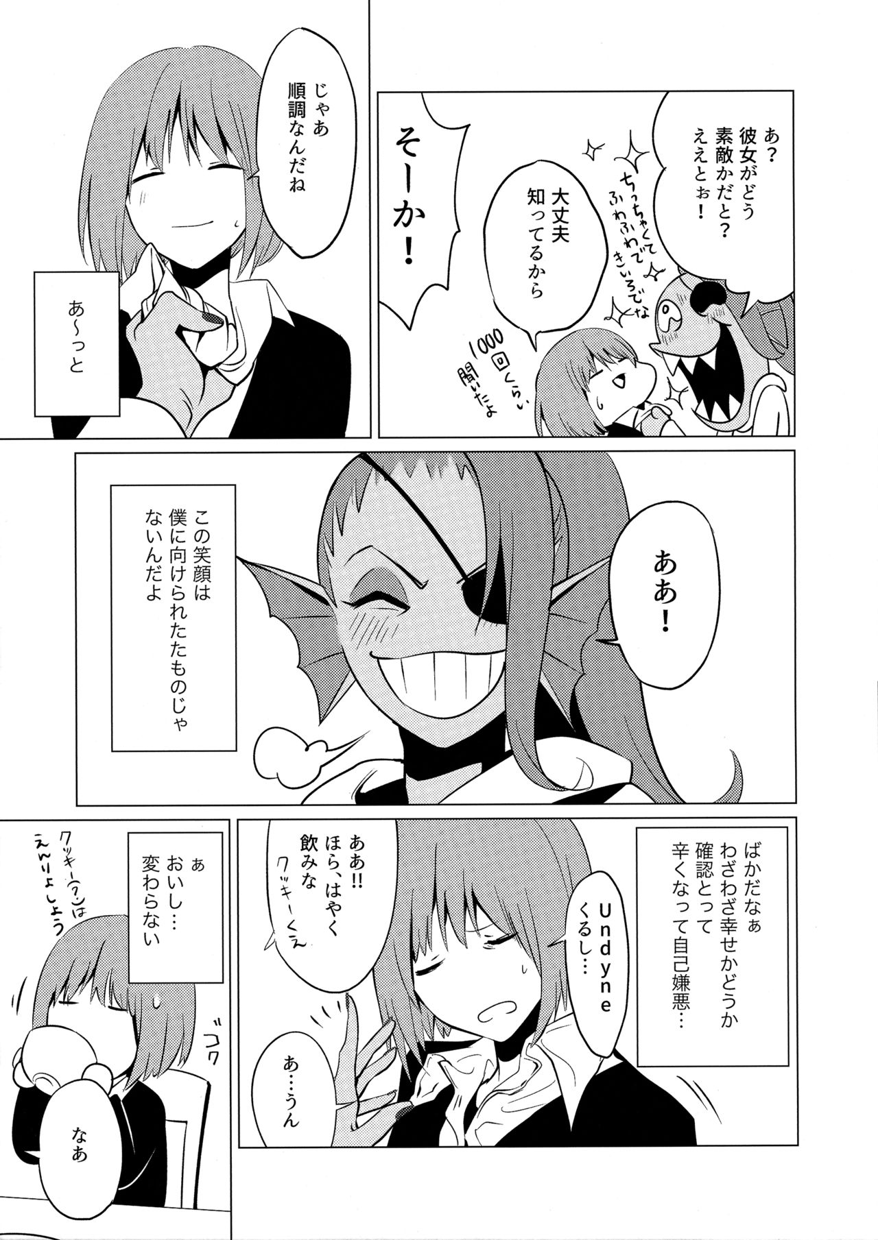 CLEARLY page 6 full