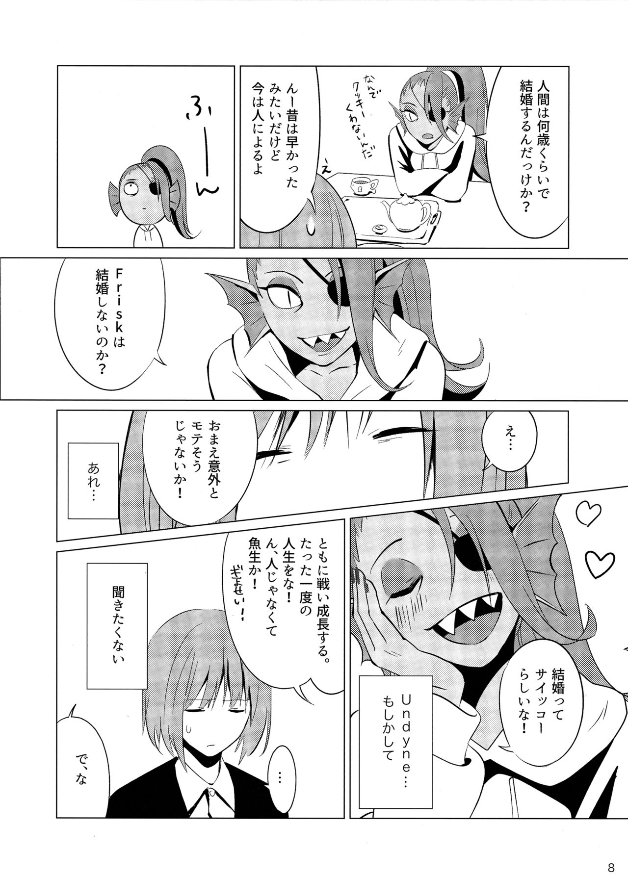 CLEARLY page 7 full