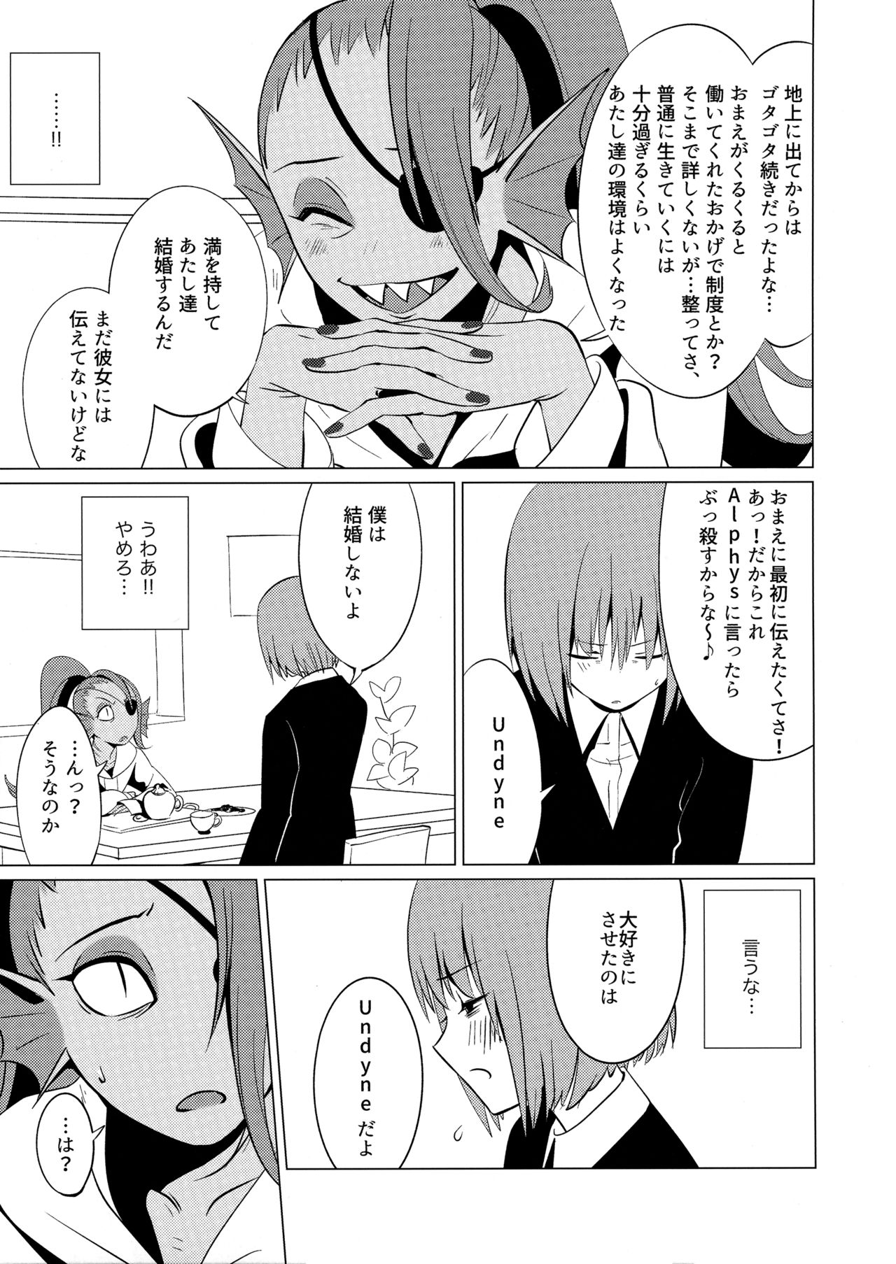 CLEARLY page 8 full