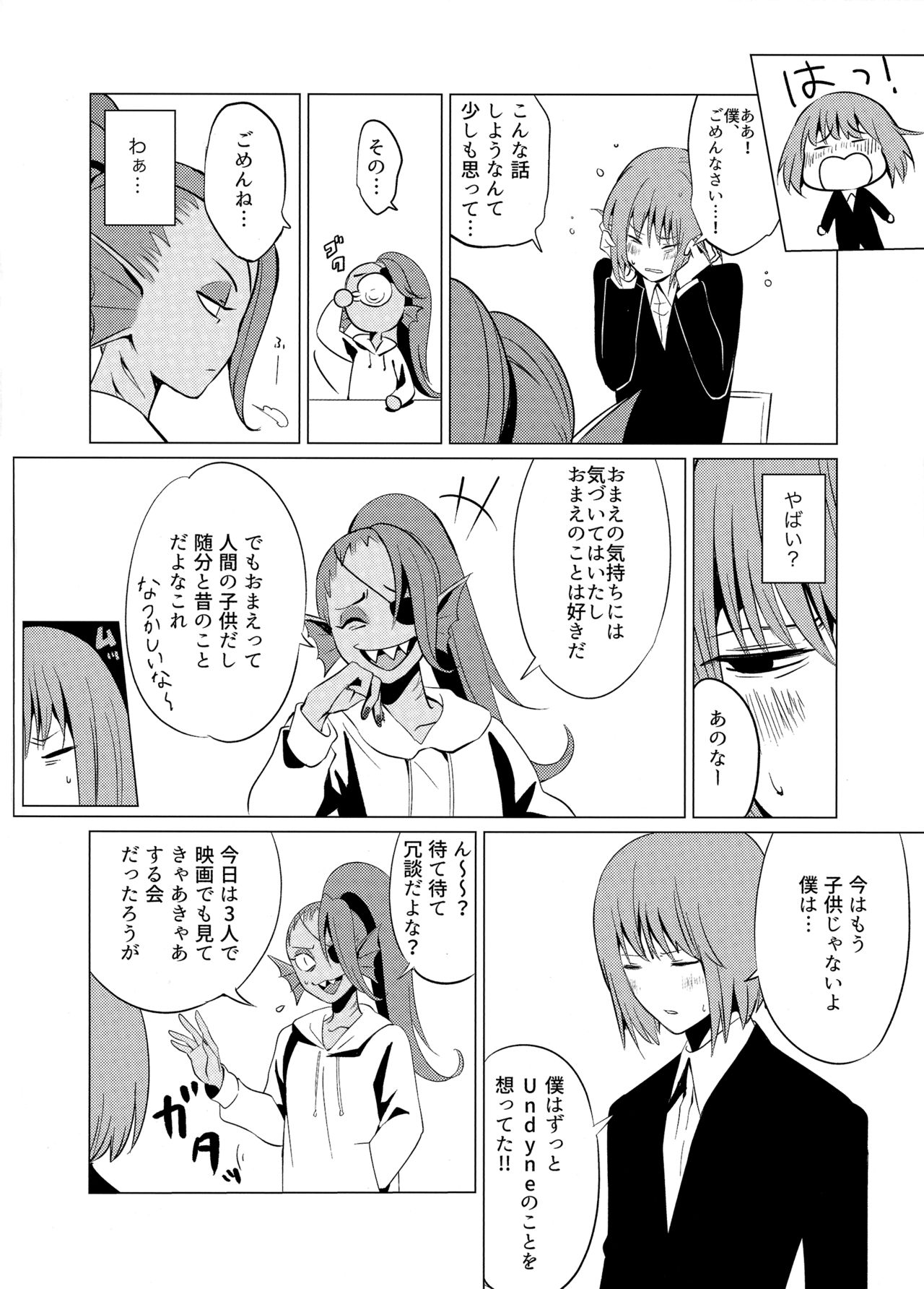 CLEARLY page 9 full