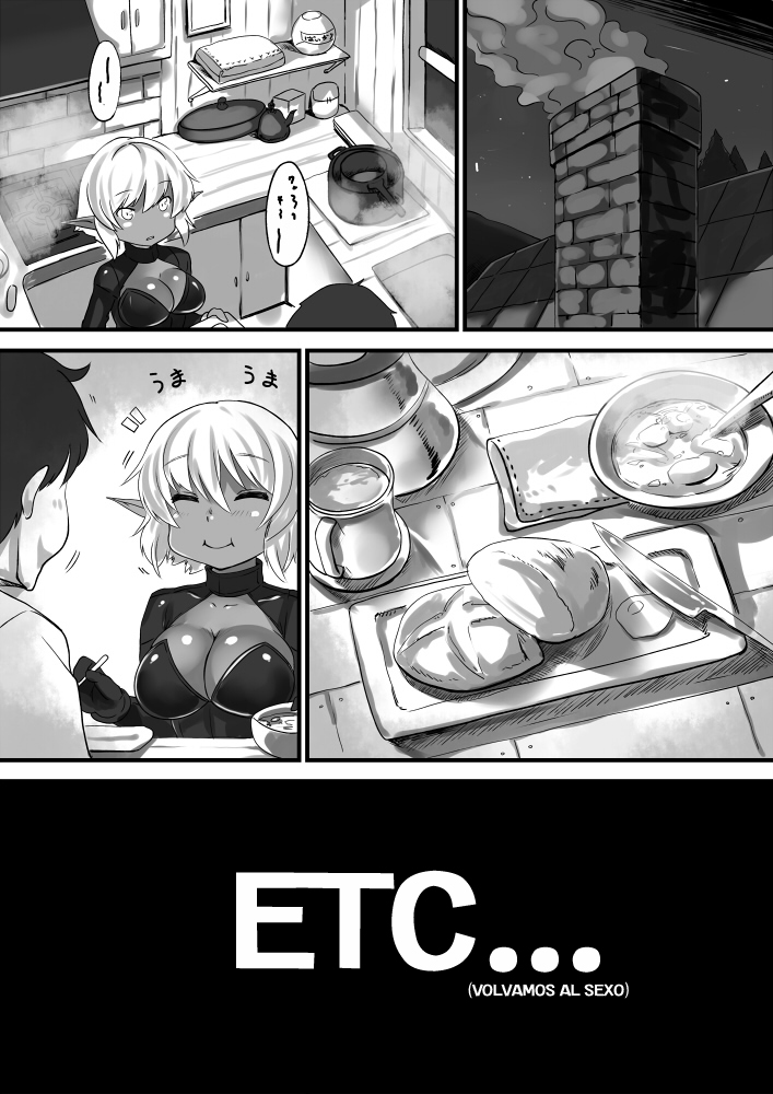 Dark Elf-chan to no Seikatsu Manga Hen page 4 full