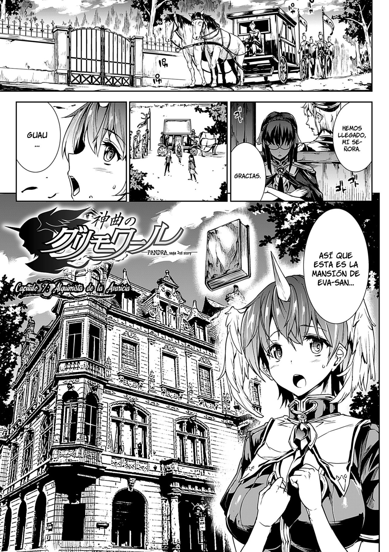 Shinkyoku no Grimoire II -PANDRA saga 2nd story- | Shinkyoku no Grimoire II -Saga de PANDRA 2da historia-  =P666HF= page 10 full