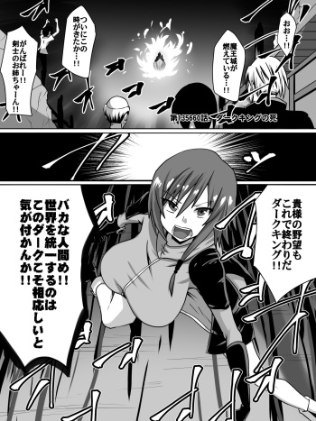 Akagami no Kenshi Selphy cover