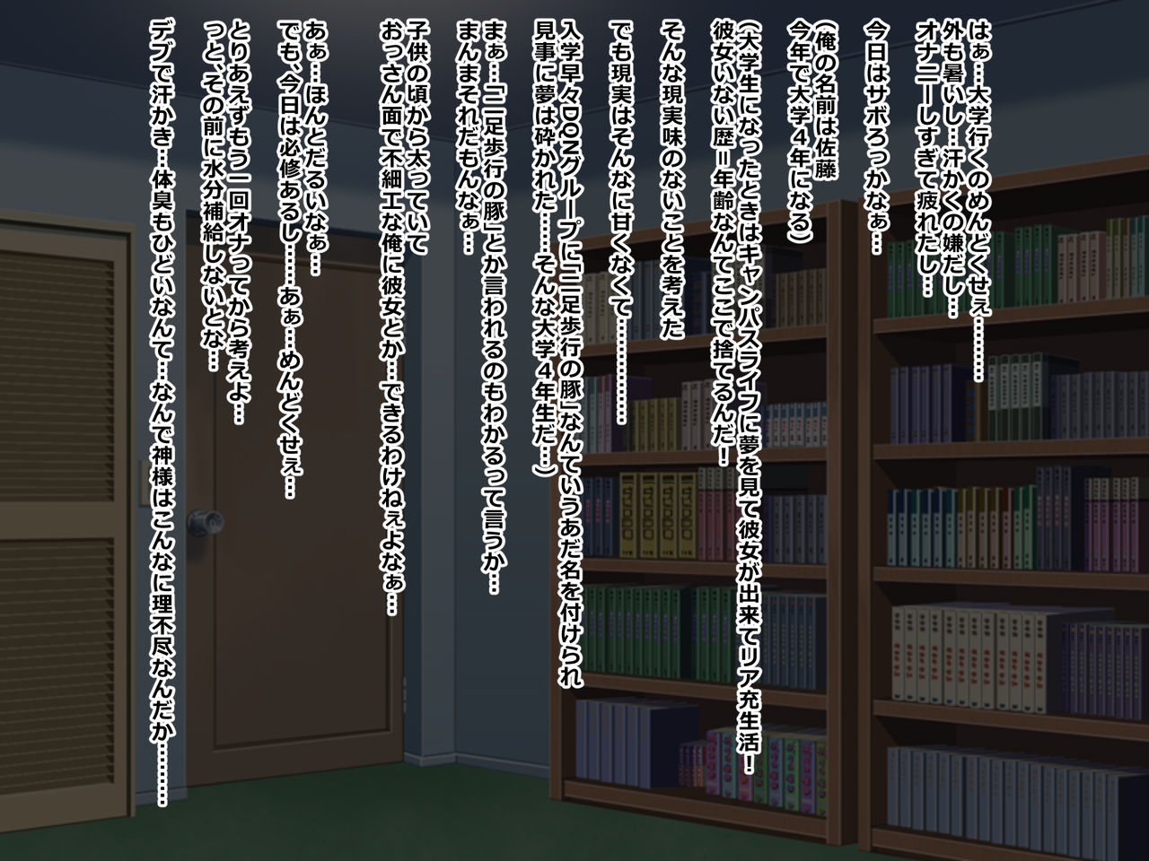 Gyakuten Sekai de Nakadashi Sex! page 2 full