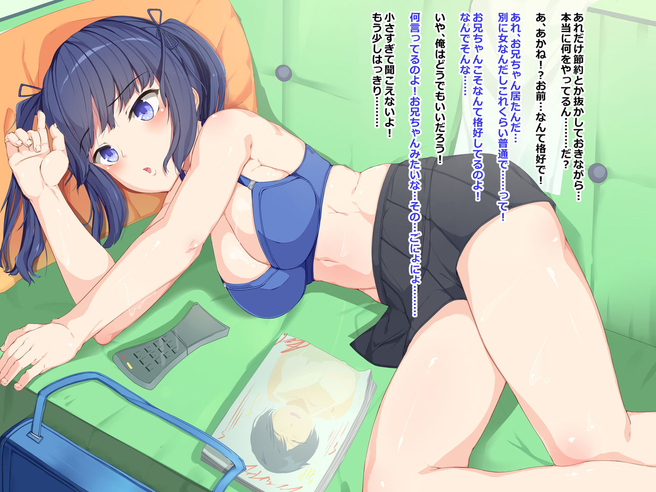 Gyakuten Sekai de Nakadashi Sex! page 4 full