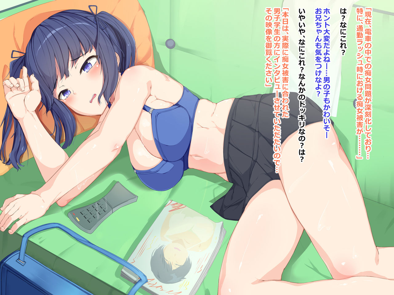 Gyakuten Sekai de Nakadashi Sex! page 7 full