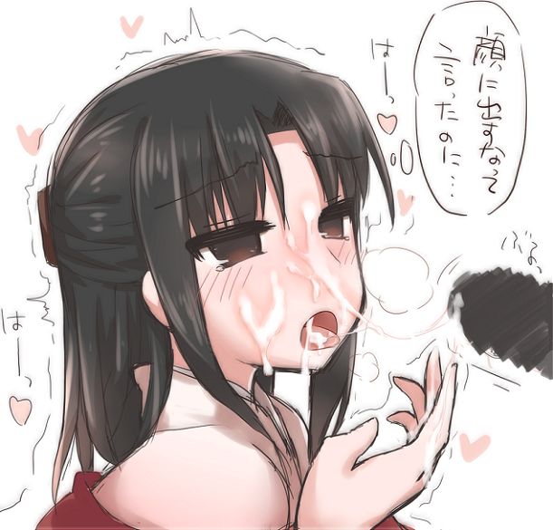Ryougi Shiki page 4 full