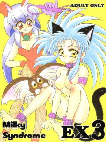 Milky Syndrome EX 3 cover