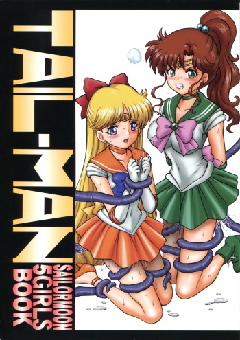 TAIL-MAN SAILORMOON 5GIRLS BOOK cover