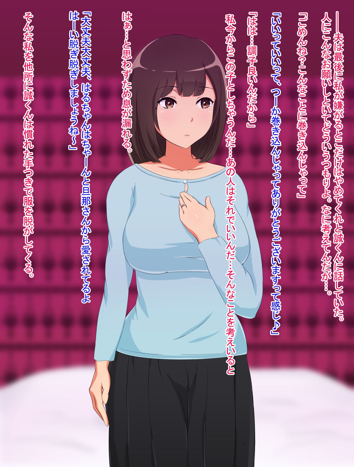 Netorase o Shiteita Hazu ga Itsunomanika Tsuma ga Uwaki Chinpo ni Dohamari Shiteite Wagaya no Shinshitsu de Asedaku Sex o Shite Kureru Hanashi page 4 full
