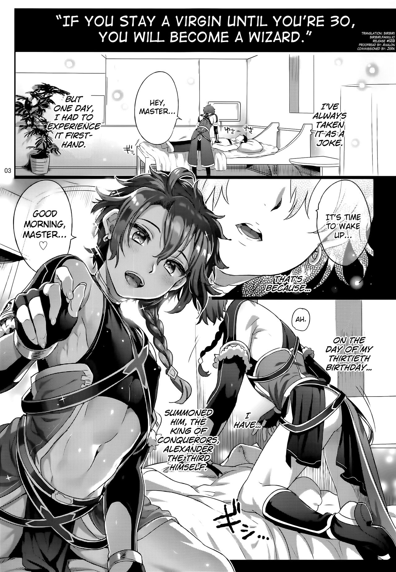 Fate/DTorder course:Alexander page 3 full