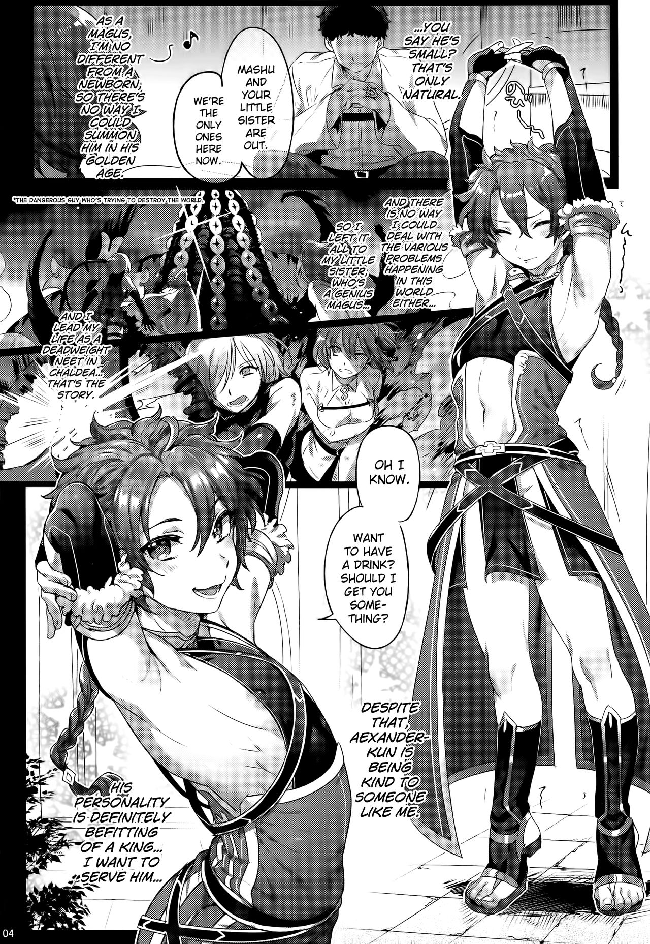 Fate/DTorder course:Alexander page 4 full