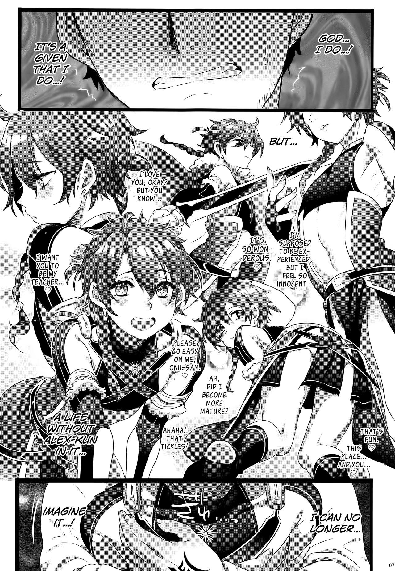 Fate/DTorder course:Alexander page 7 full