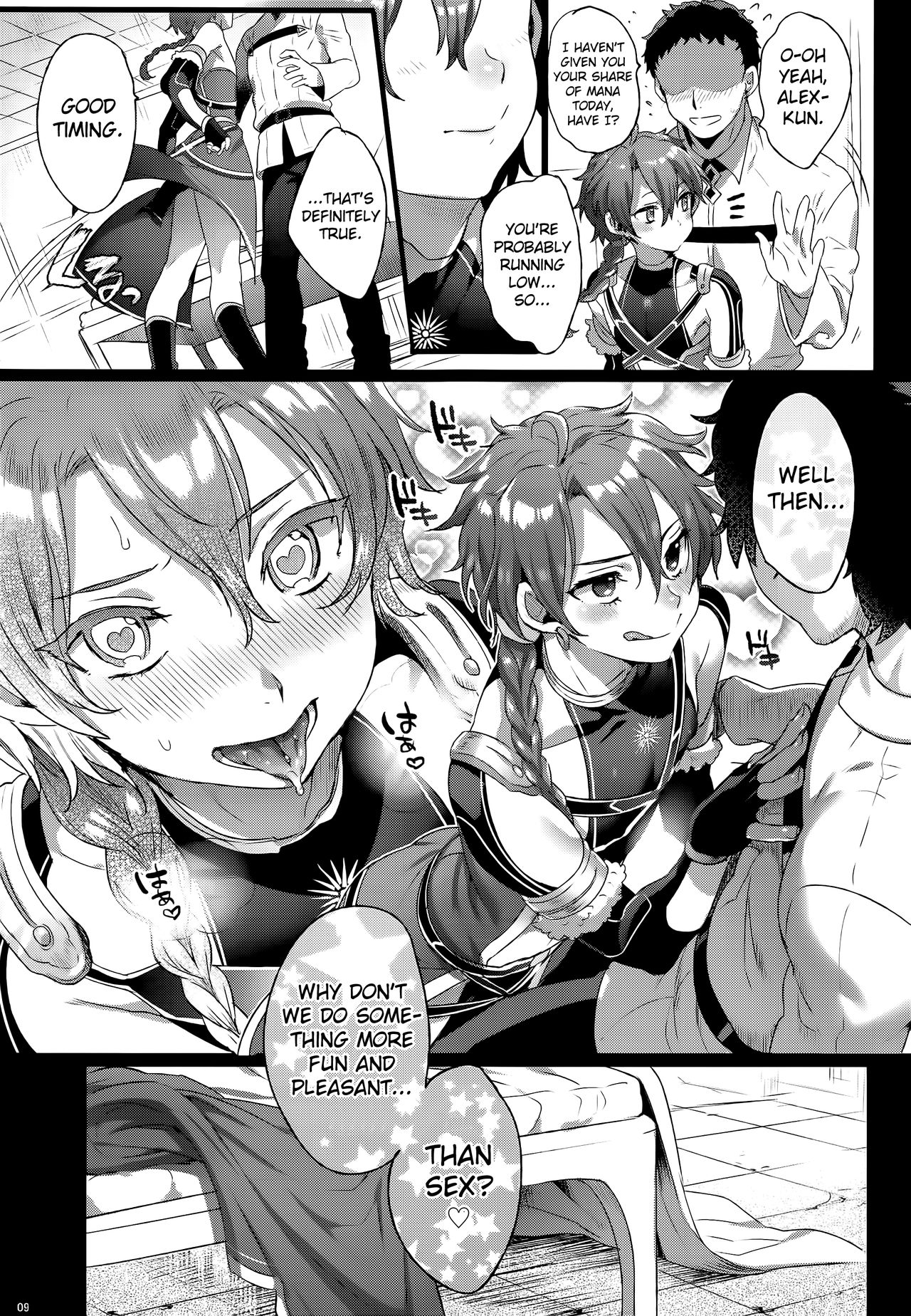 Fate/DTorder course:Alexander page 9 full