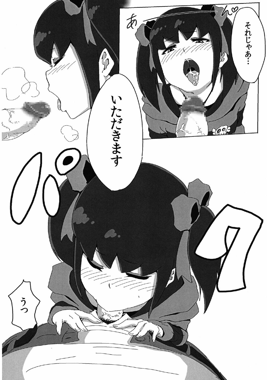 Yobidashi Battle de Yarouze! page 10 full