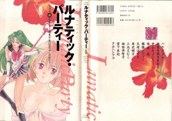 Lunatic Party 9 cover