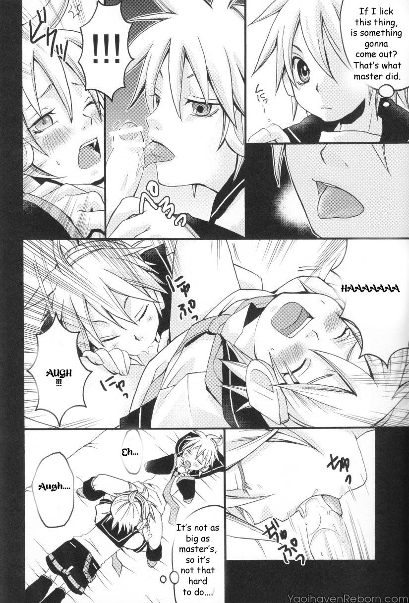 Len ga Tarimasen!! page 9 full