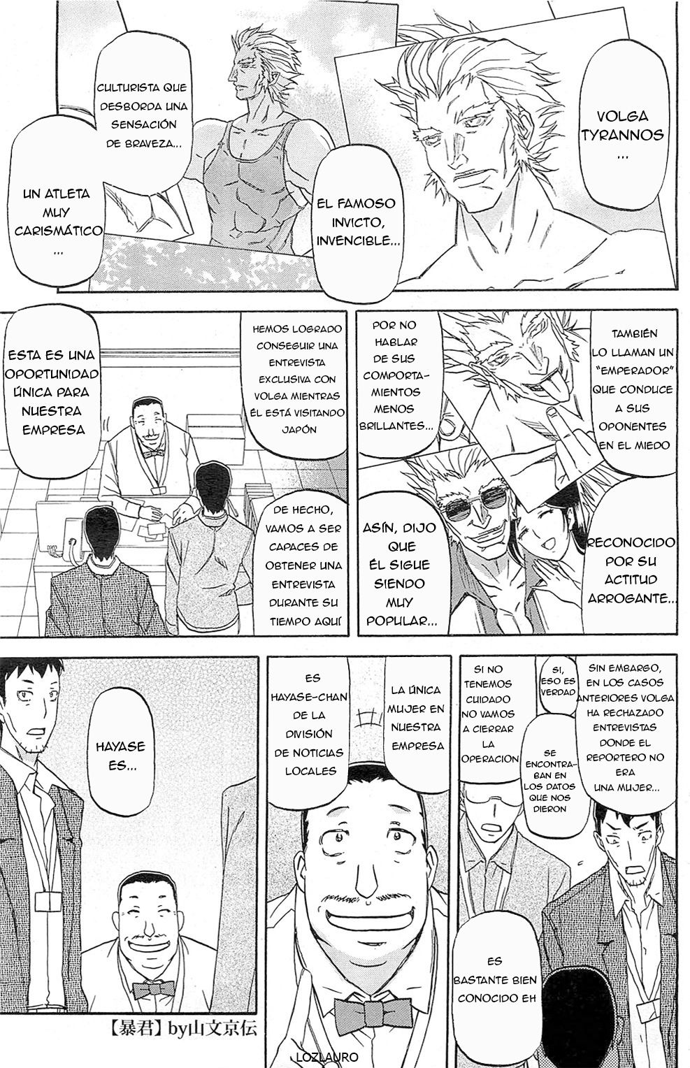 Boukun | Tyrant page 1 full