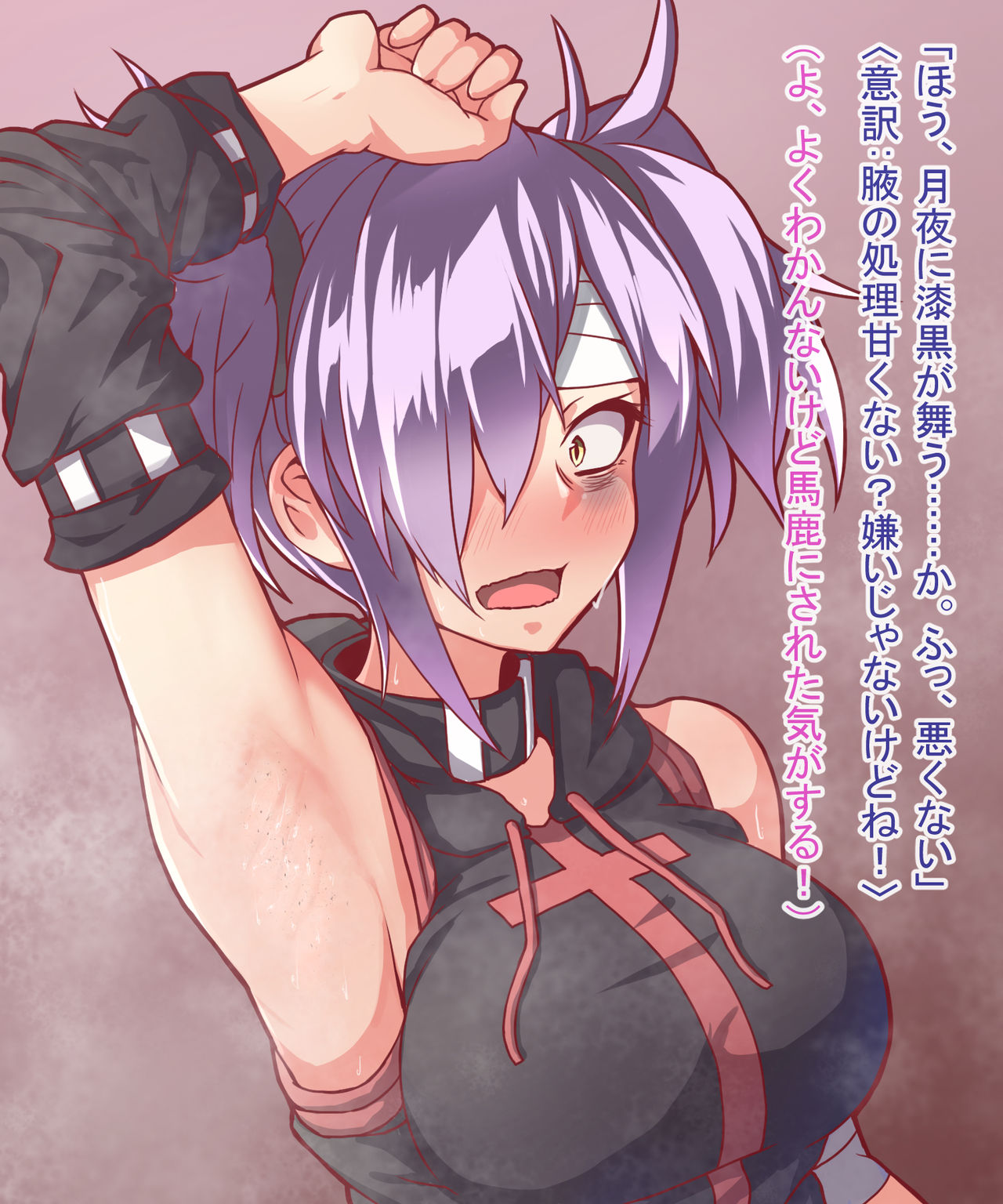 Chuunibyou Doushi no Kaiwa page 5 full