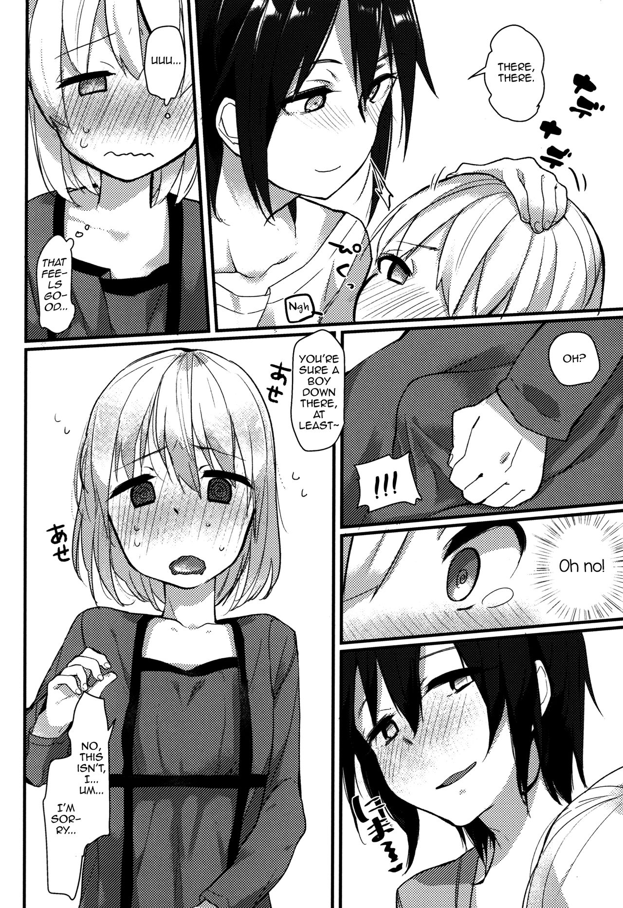 Shota Oni page 10 full