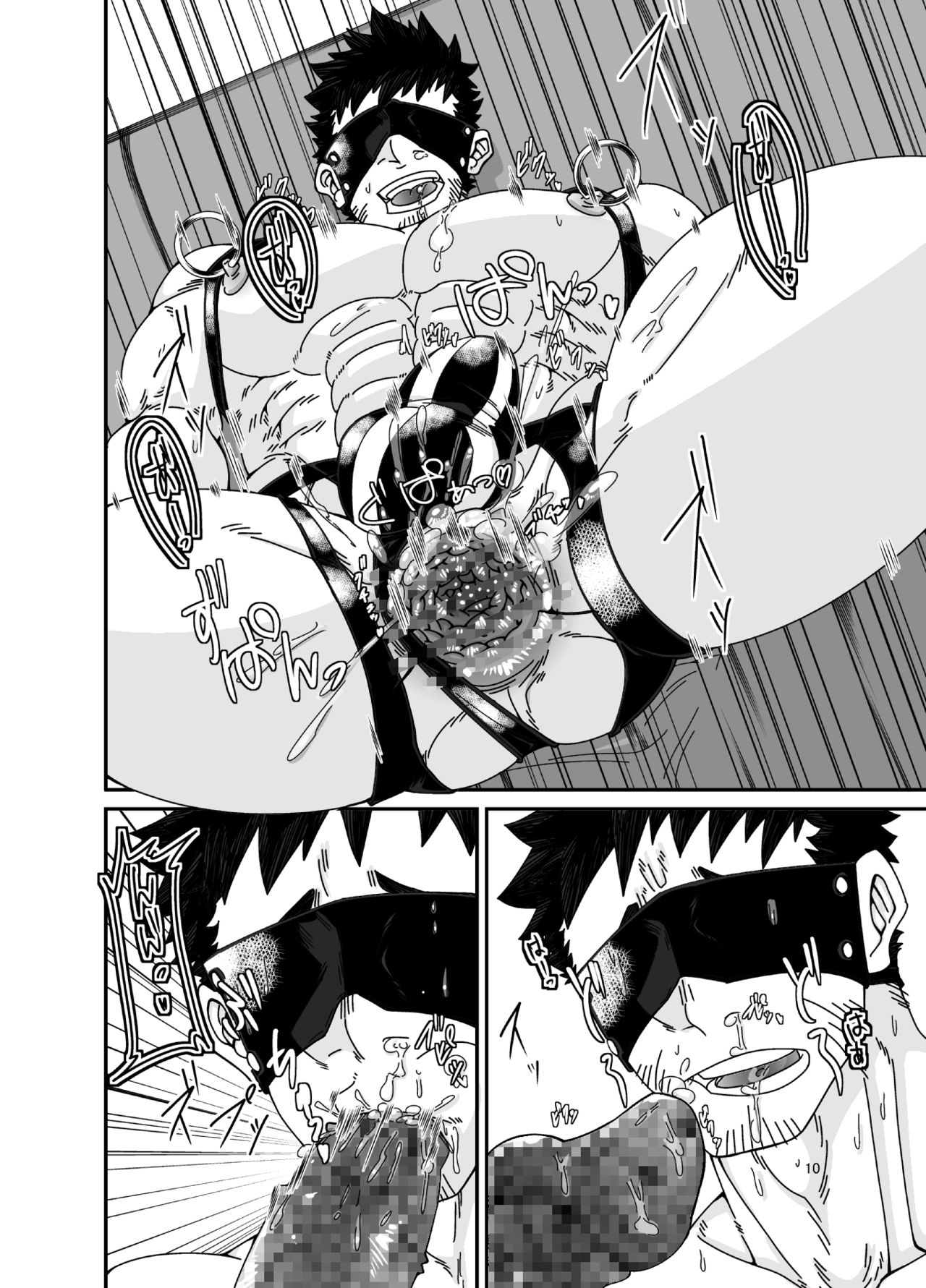 Osuchitsu Shiofuki Yarou page 10 full