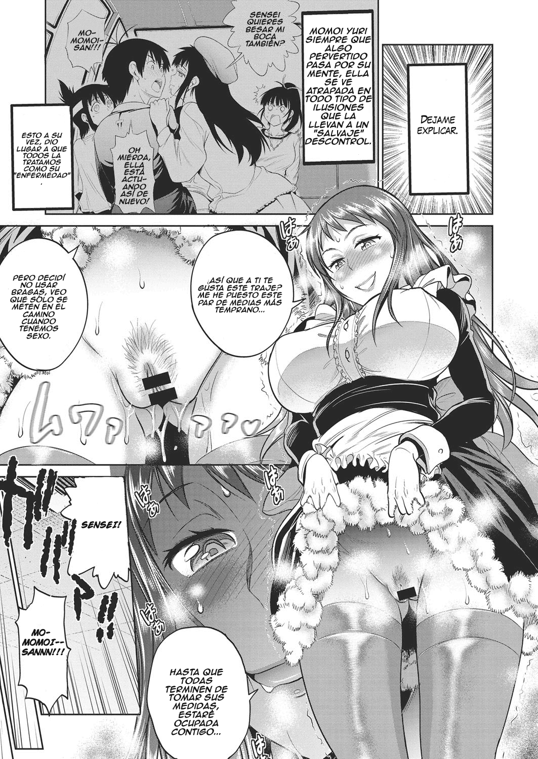 Joshi Lacu! - Girls Lacrosse Club ~2 Years Later~ Ch. 4 page 5 full