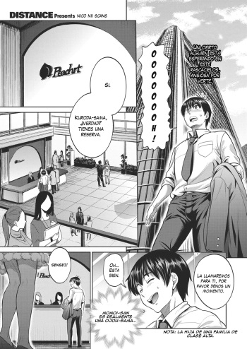Joshi Lacu! - Girls Lacrosse Club ~2 Years Later~ Ch. 4 cover
