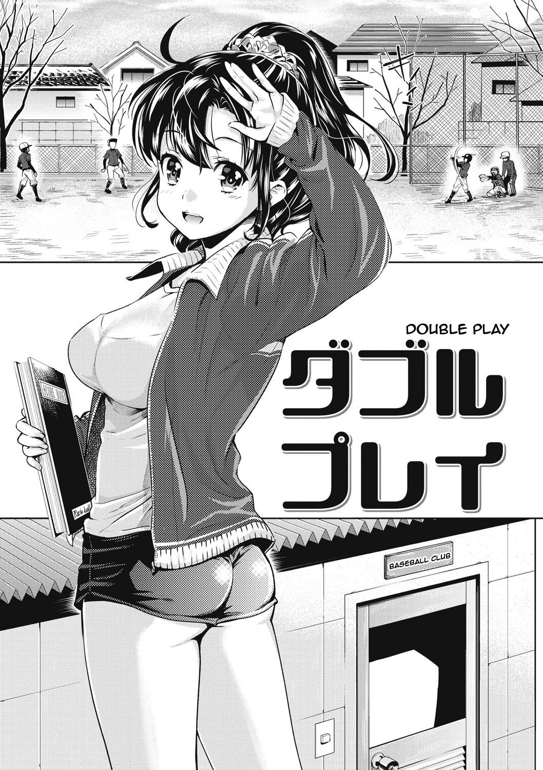 Double Play page 1 full