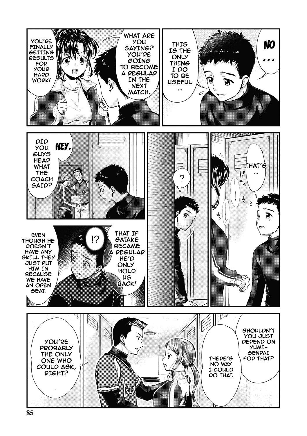 Double Play page 3 full