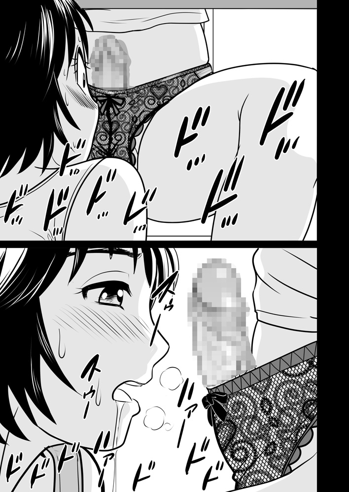 かのママweb版 page 10 full