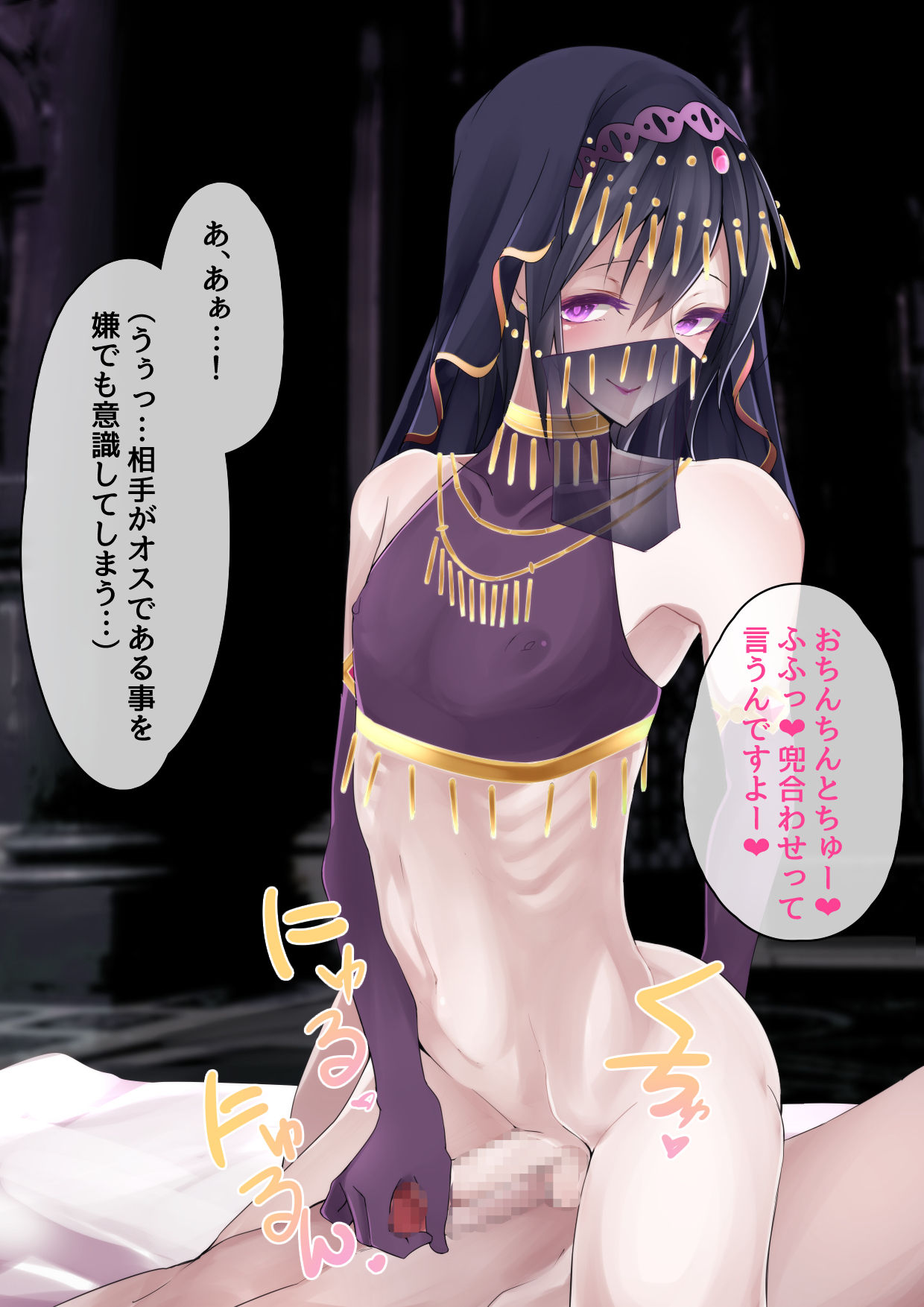 Shounen Numa page 10 full
