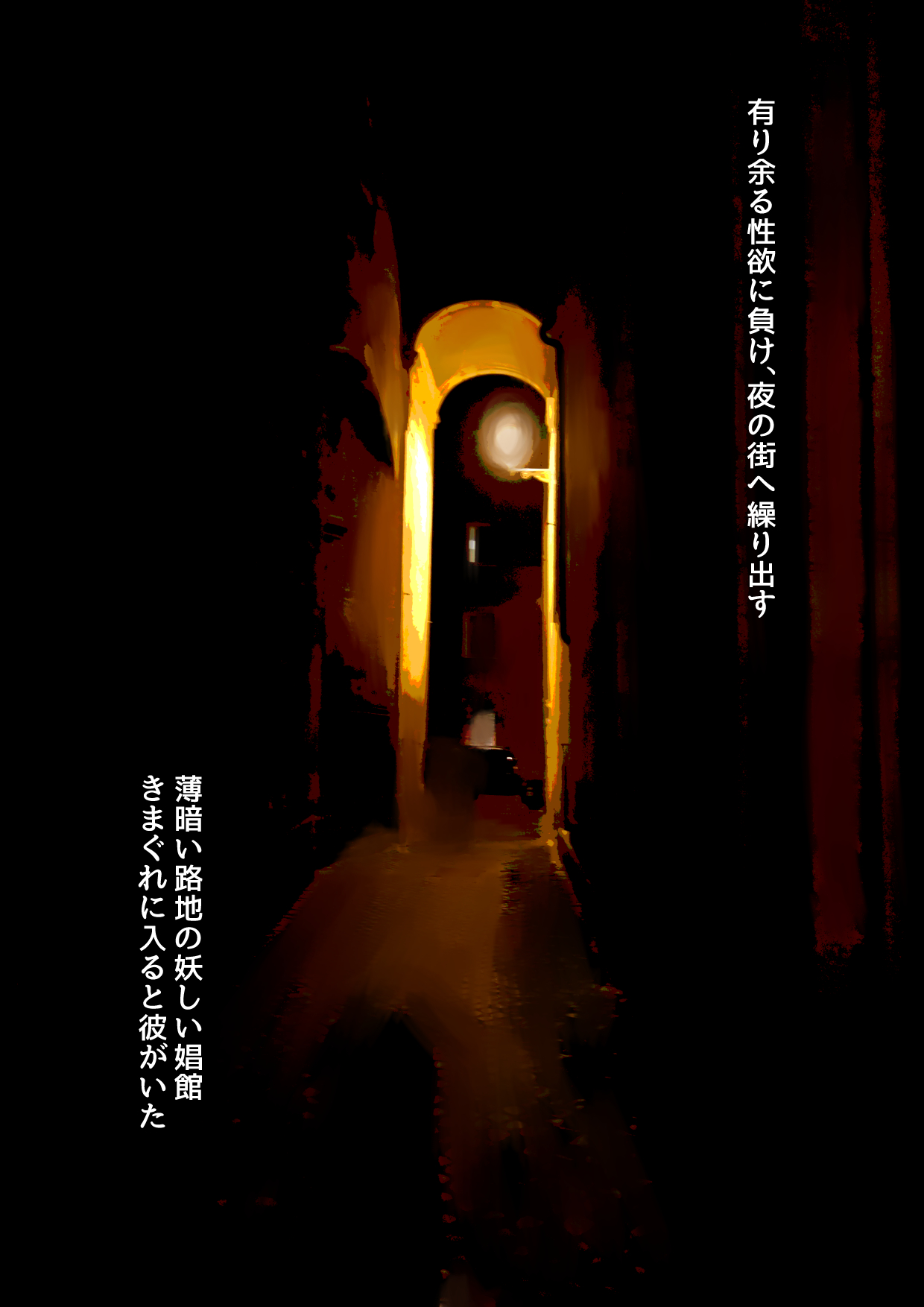 Shounen Numa page 3 full