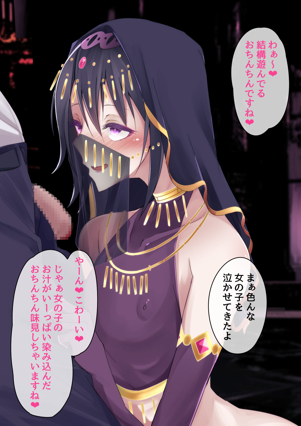 Shounen Numa page 7 full