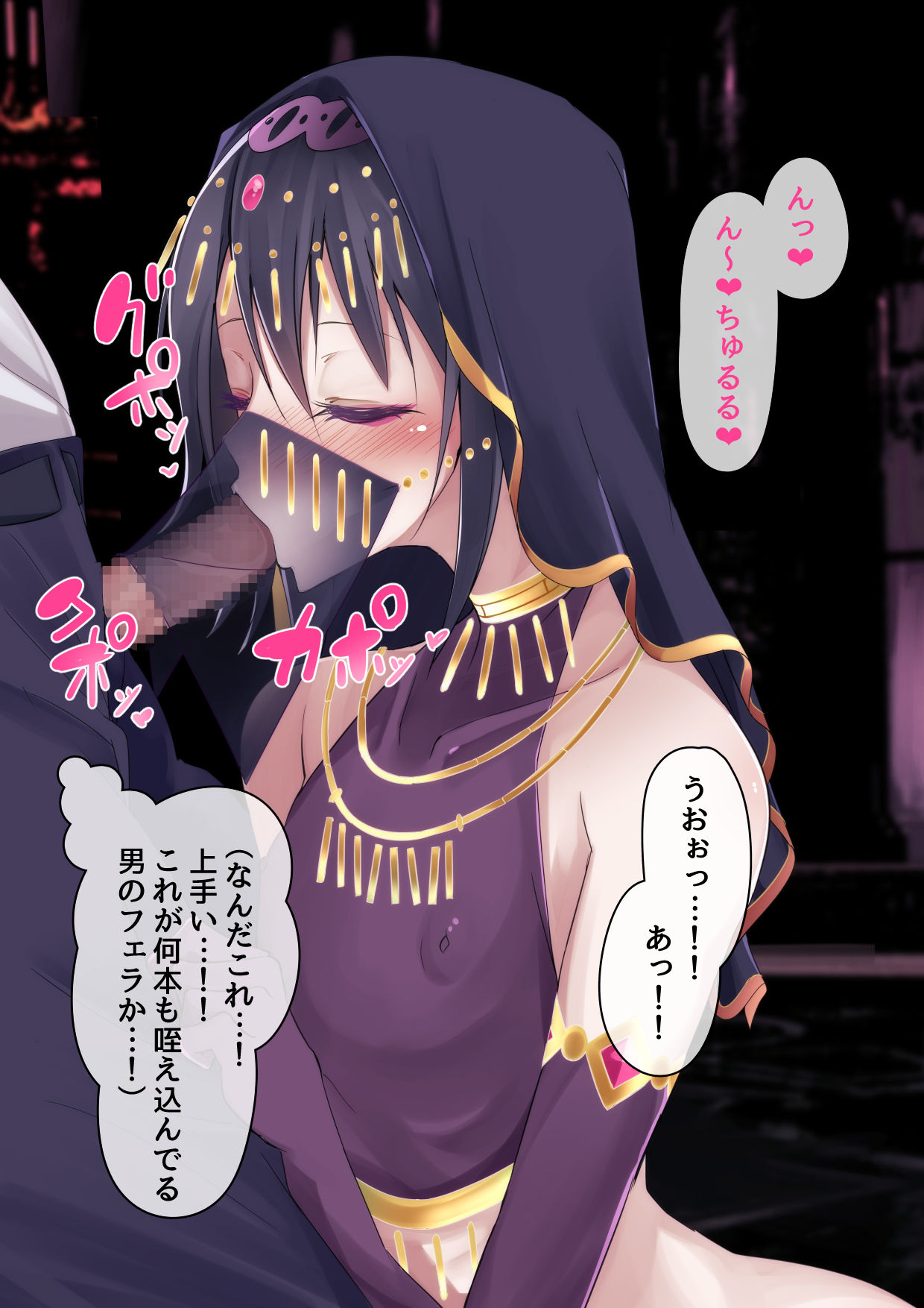 Shounen Numa page 8 full