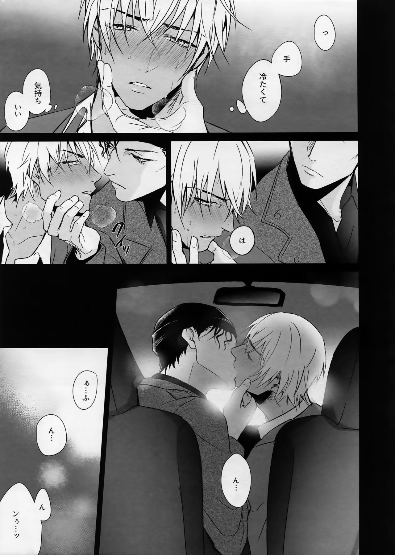 conc.zero page 10 full