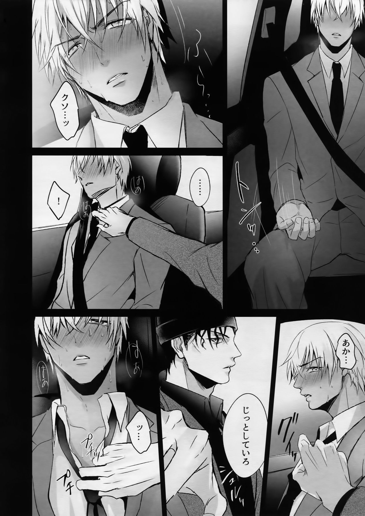 conc.zero page 9 full