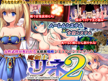 Makenshi Leane 2 cover