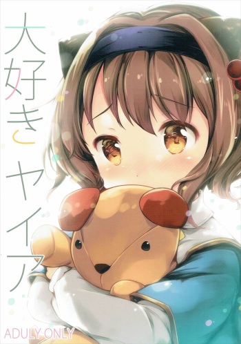Daisuki Yaia cover