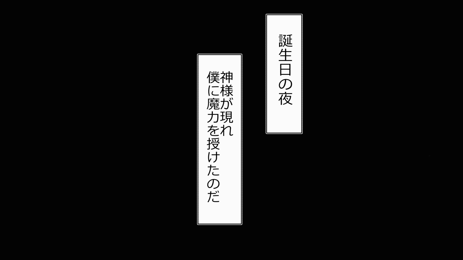 30-sai Doutei  de Mahoutsukai ni Natta Ore wa Mukatsuku Onna-domo ni Fukushuu Shitatta. page 10 full