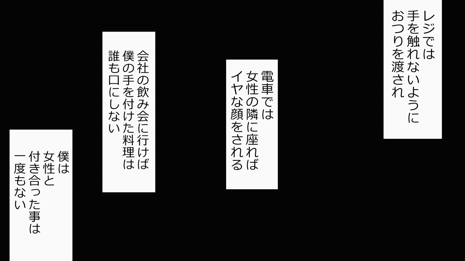 30-sai Doutei  de Mahoutsukai ni Natta Ore wa Mukatsuku Onna-domo ni Fukushuu Shitatta. page 7 full