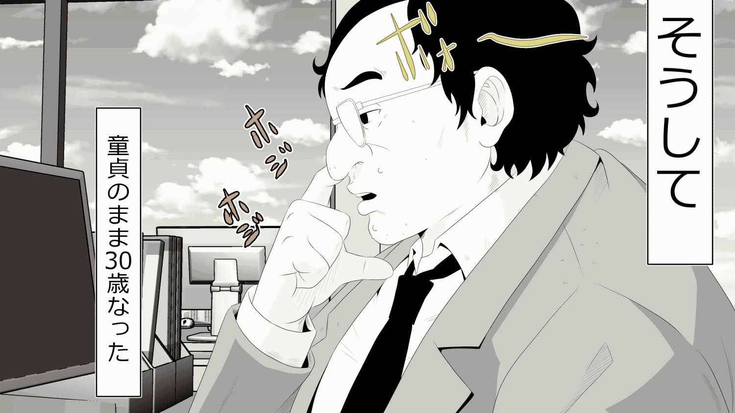 30-sai Doutei  de Mahoutsukai ni Natta Ore wa Mukatsuku Onna-domo ni Fukushuu Shitatta. page 8 full