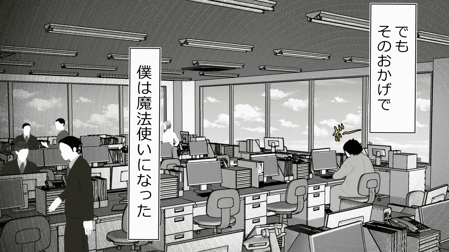 30-sai Doutei  de Mahoutsukai ni Natta Ore wa Mukatsuku Onna-domo ni Fukushuu Shitatta. page 9 full