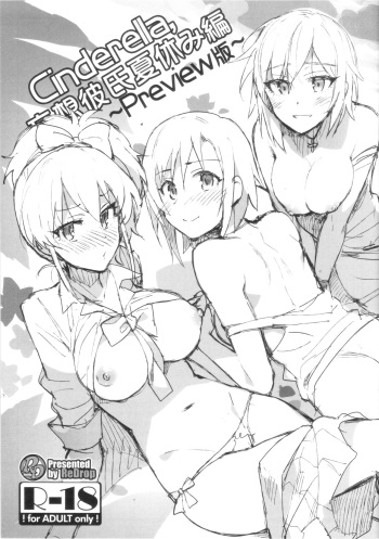 Cinderella, Mousou Kareshi Natsuyasumi-hen ~Preview-ban~ cover