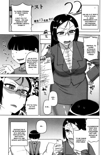 Ou-sama Appli ~Sugino Miho no Himitsu~ | The King's App ~Sugino Miho's Secret~ cover