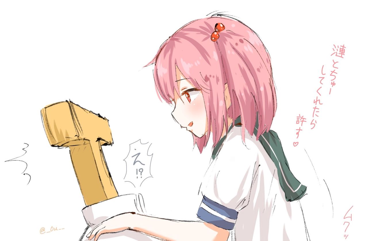 Sazanami no Nichijou page 4 full