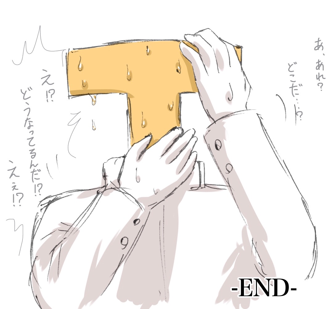 Sazanami no Nichijou page 7 full