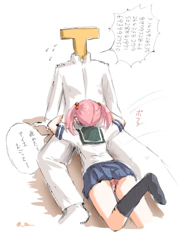 Sazanami no Nichijou cover