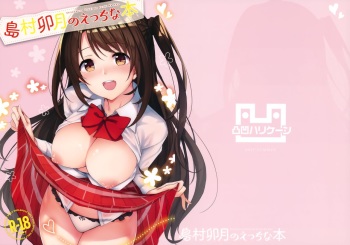 Shimamura Uzuki no Ecchi na Hon cover